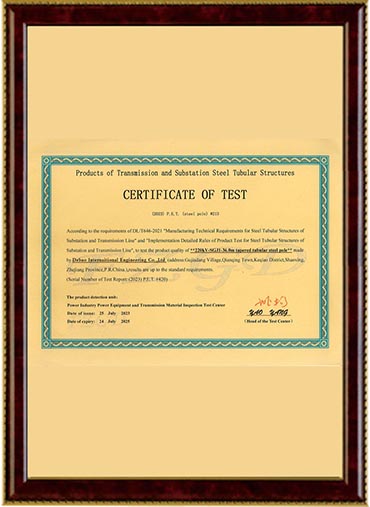 Tower certificate